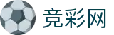 2026足球世界杯-中国竞彩网指定投注平台